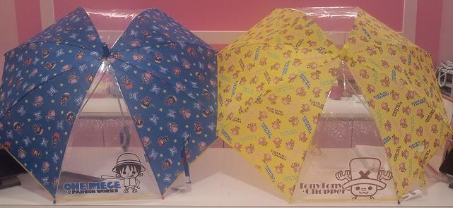 OPumbrella.JPG