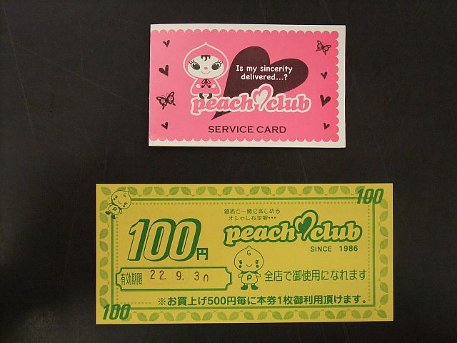124.jpg