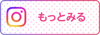 もっとみる