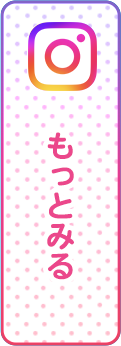 もっとみる