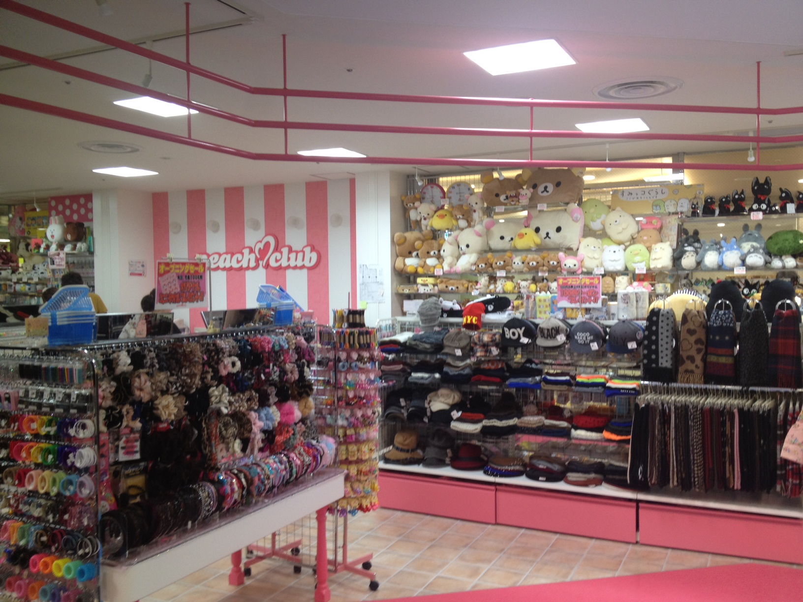 新長田店 お店を探す バラエティ雑貨 ピーチクラブ 新長田店 お店を探す バラエティ雑貨 ピーチクラブ